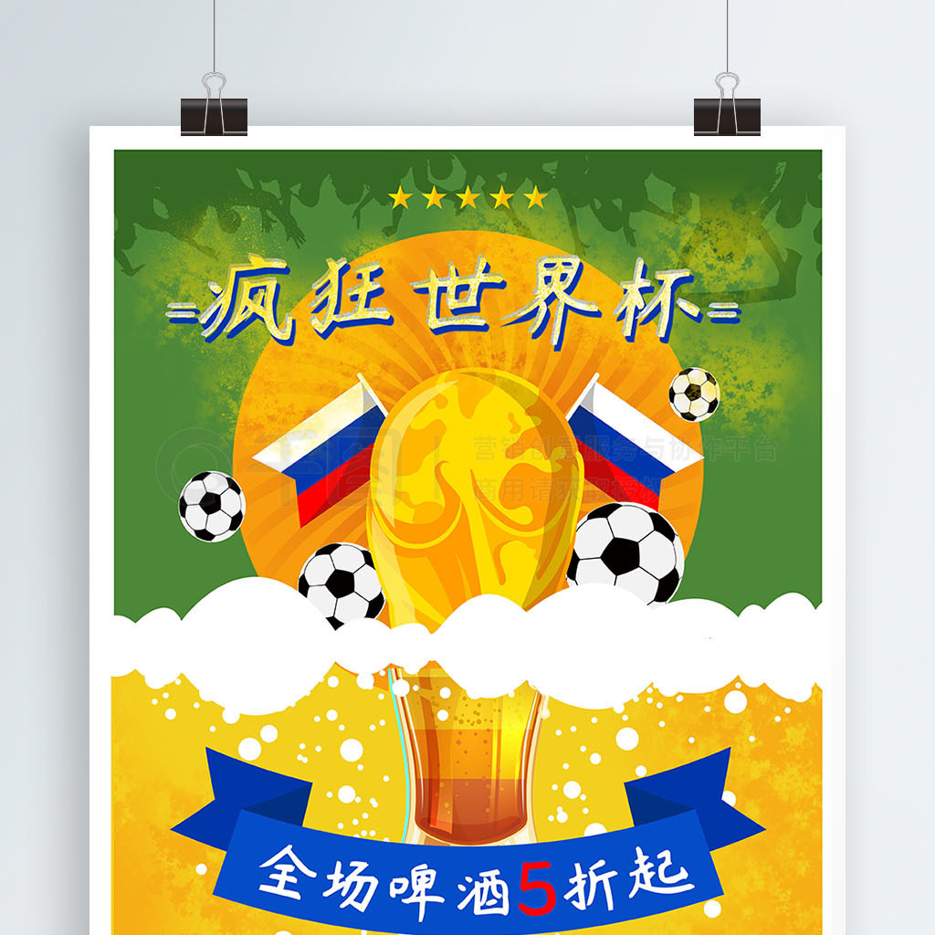 力较好