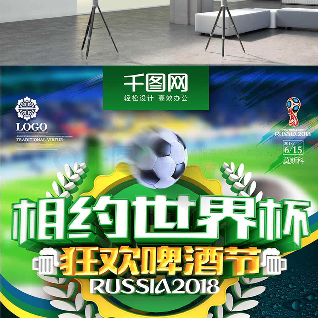 塞多于今