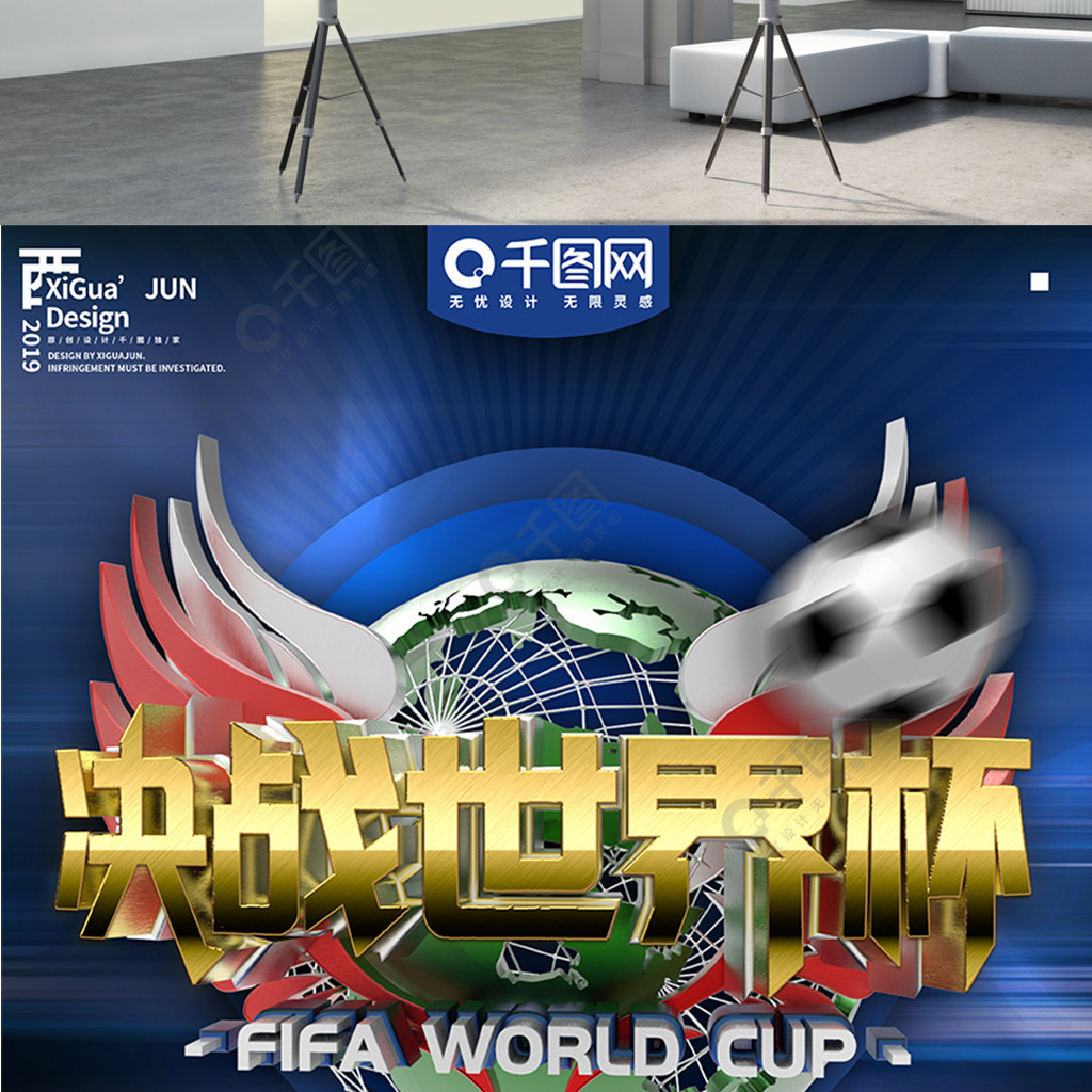 杂与怀旧