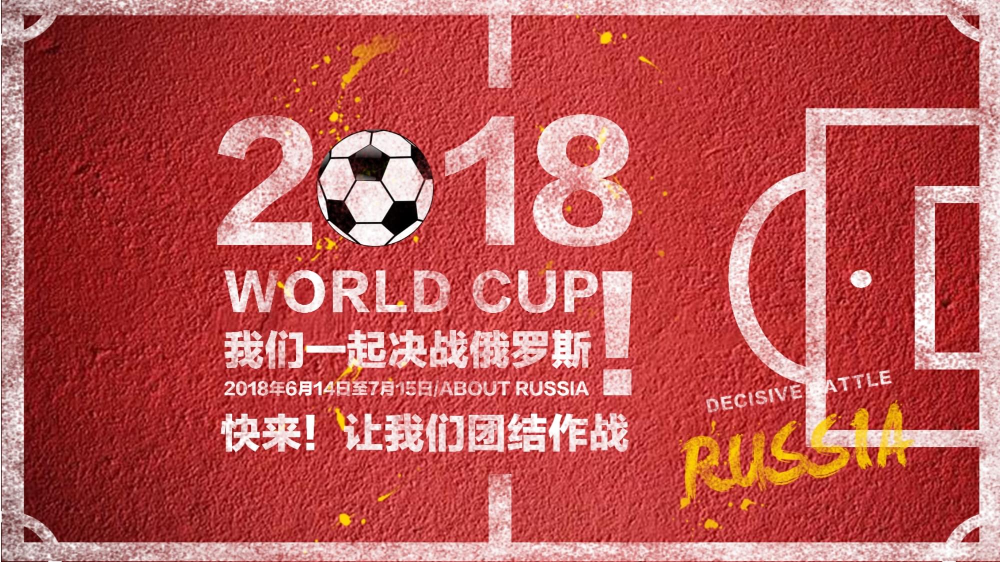 球员赖斯的