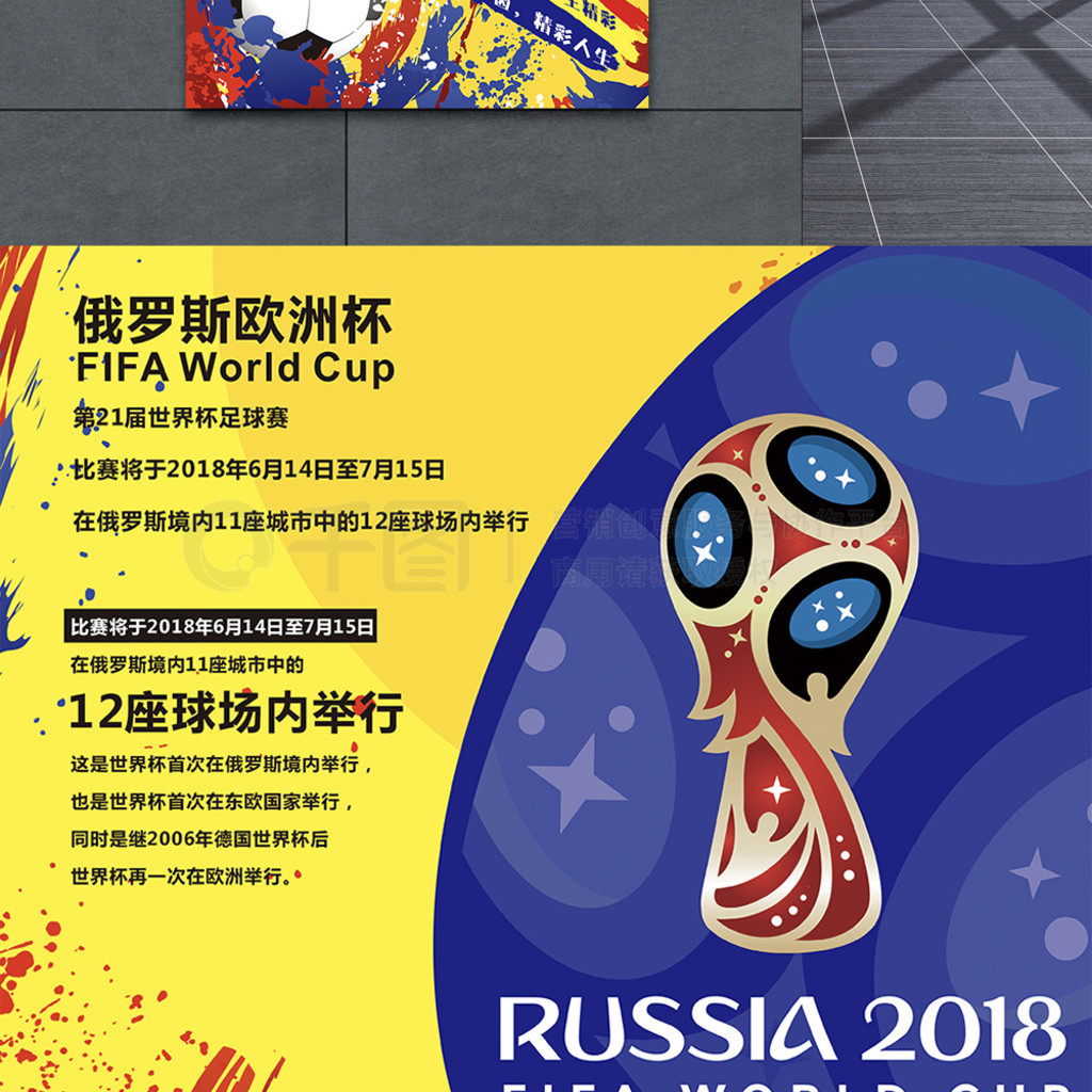 对阵记录还