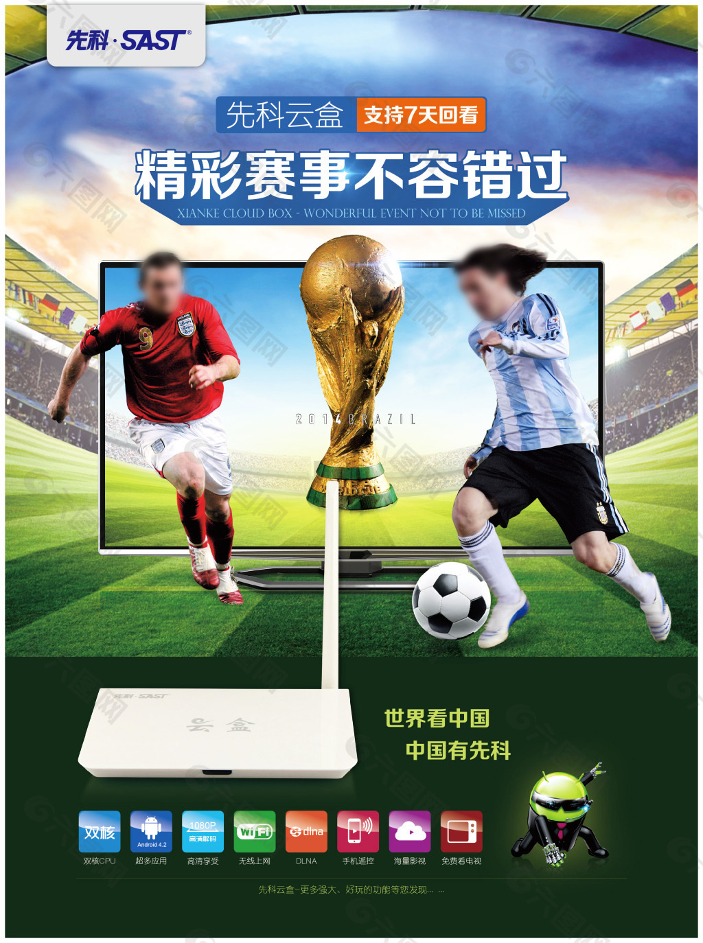 轻的后卫已