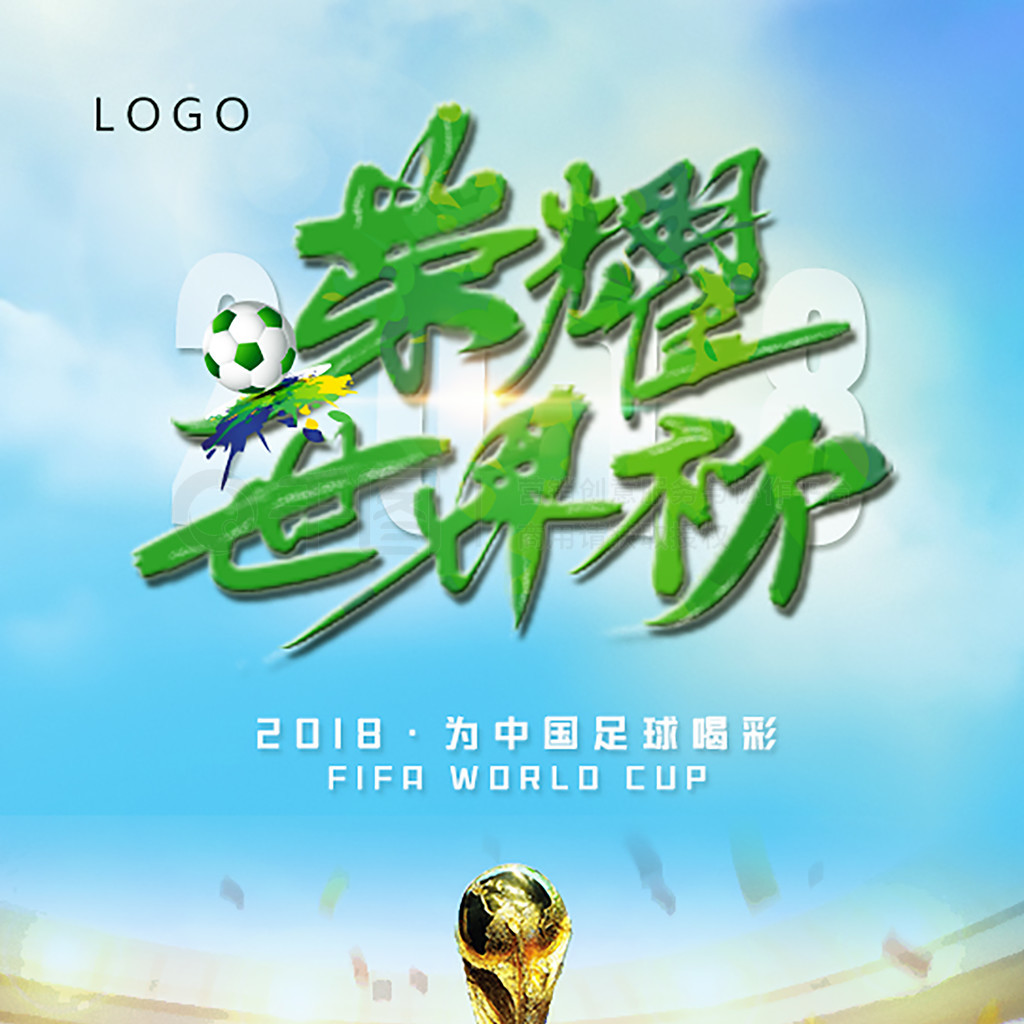 告别依