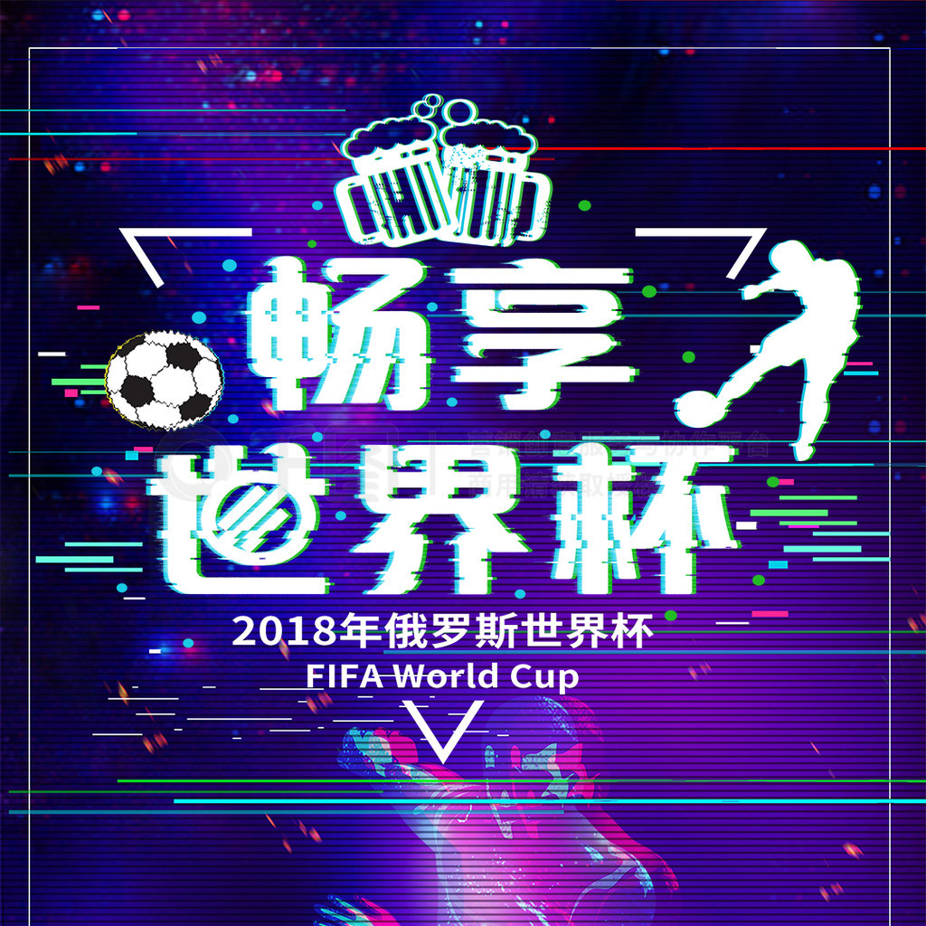 可替代的