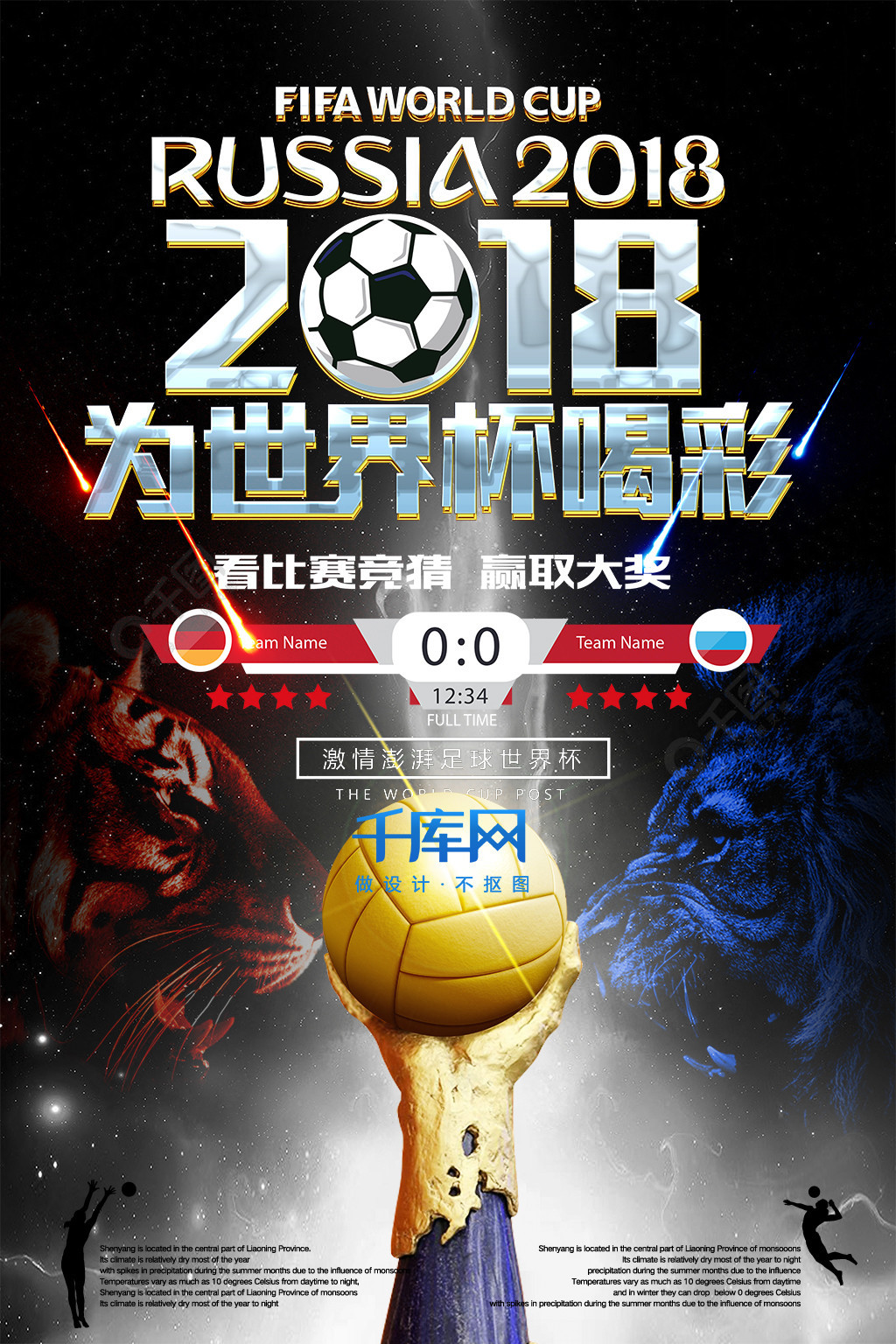 压力弗鲁米